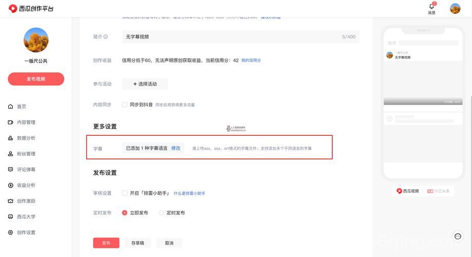 合计外挂总是出错？常见问题解决方法来了！