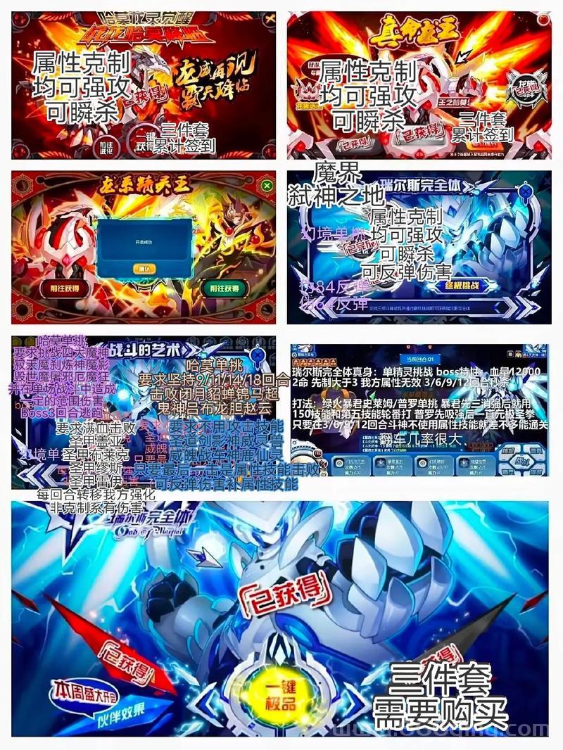 赛尔号斯特尔平民怎么打？掌握技巧轻松过关！