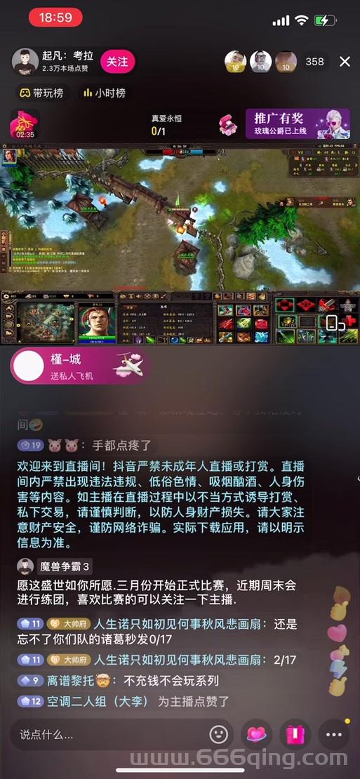 起凡最新出装顺序：掌握这些，carry全场不是梦！