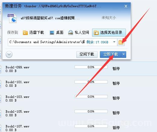 迅雷看看怎么看不了？别急，一分钟教你搞定！