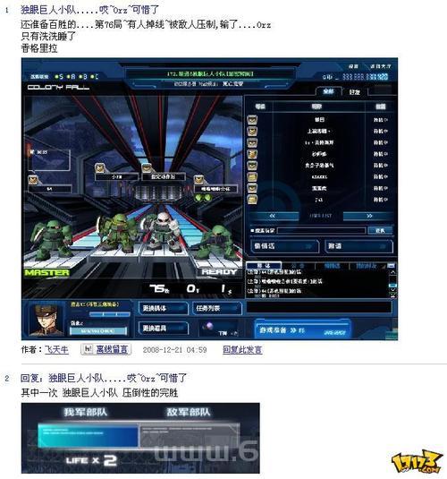 还在找sd敢达免费脚本？这几款亲测好用！