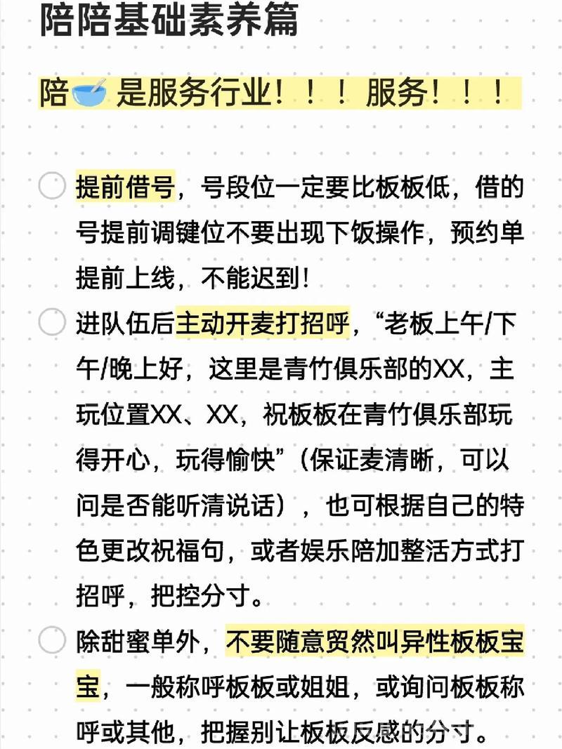 运营千人群有哪些注意事项？老群主分享宝贵的经验教训。