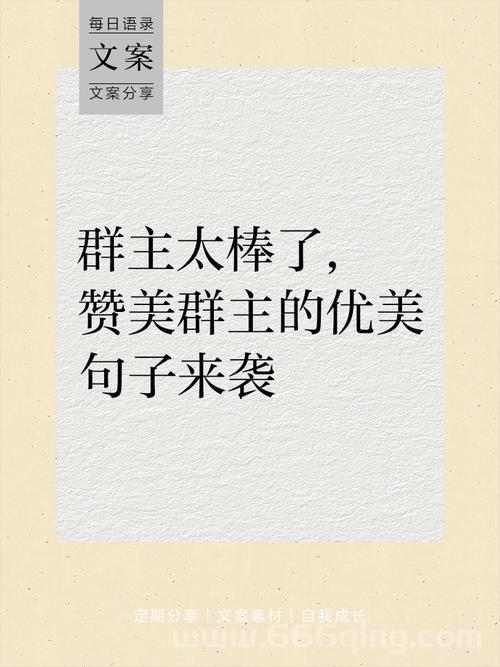 运营千人群有哪些注意事项？老群主分享宝贵的经验教训。
