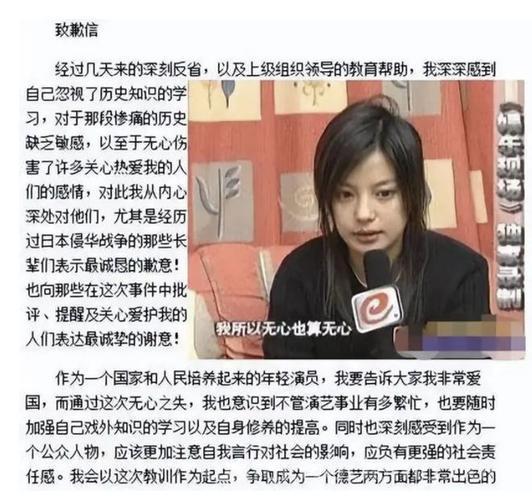 赵薇作品被除名原因 圈内人爆料真实内幕！