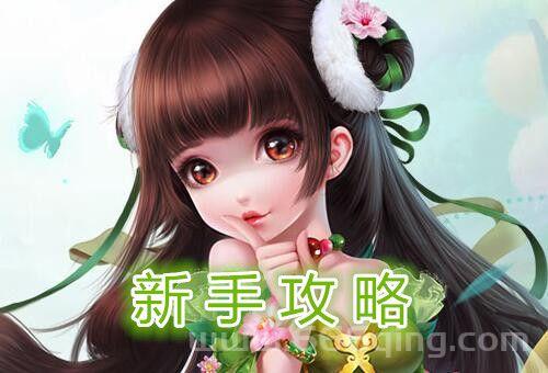 梦幻诛仙怎么拜师收徒？师徒系统的详细解析！