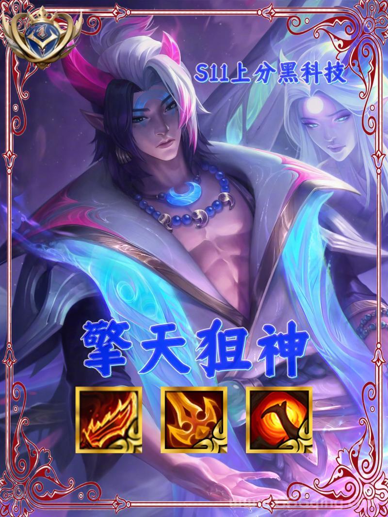 圣十大魔导实力排名，谁才是最强魔导士？