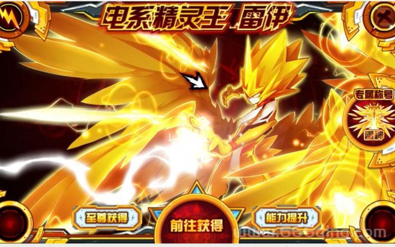 赛尔号雷伊元气电光球怎么得？新手一看就会！