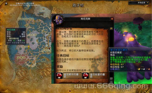 赞加沼泽有什么稀有？盘点那些必刷的好东西！