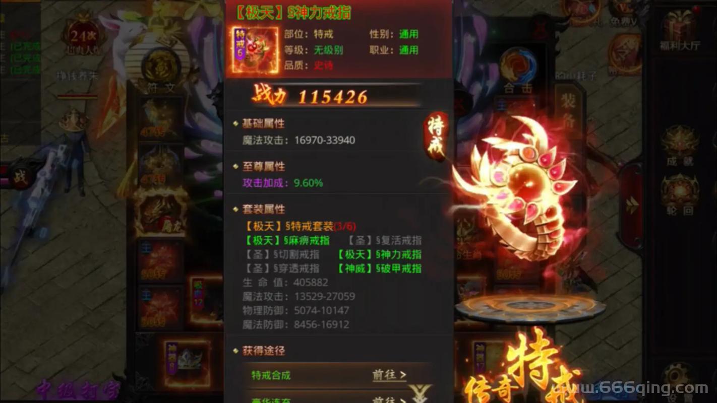 超变合击传奇私服怎么玩？新手快速升级攻略！