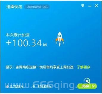迅雷顺序下载老是失败？试试这几个解决办法！