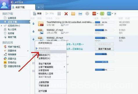 迅雷顺序下载老是失败？试试这几个解决办法！
