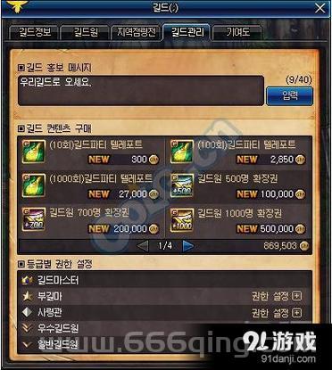 dnf佣兵系统奖励有哪些？奖励最大化获取看这里！