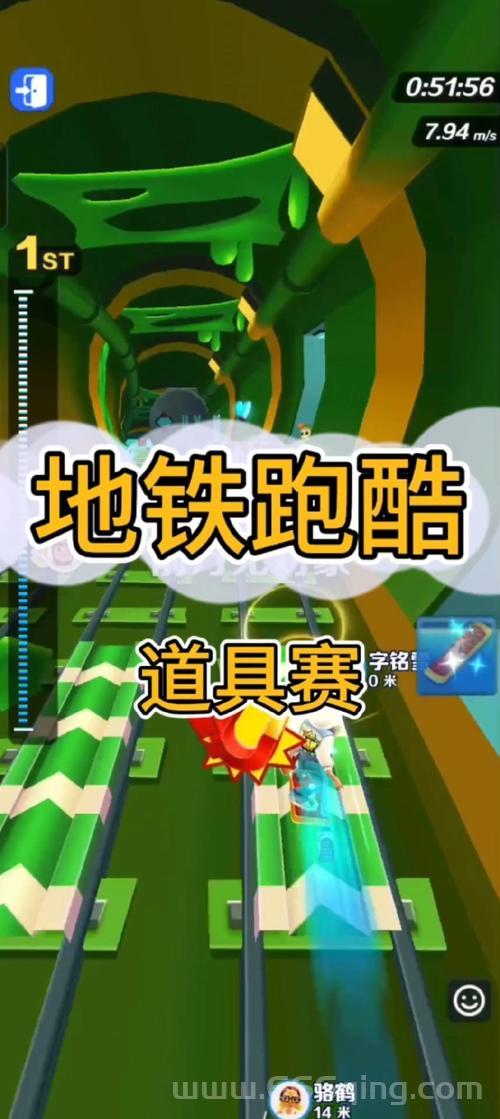 跑跑卡丁车道具赛怎么玩？掌握这些技巧，轻松赢得比赛！