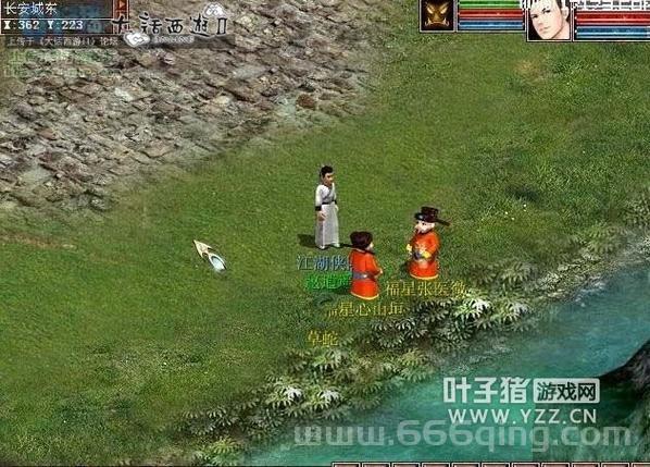 轩辕传奇北极熊怎么抓？老玩家教你几个小技巧！
