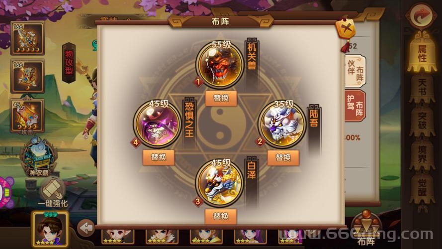轩辕剑5秘籍有哪些？看完这篇让你战力飙升！