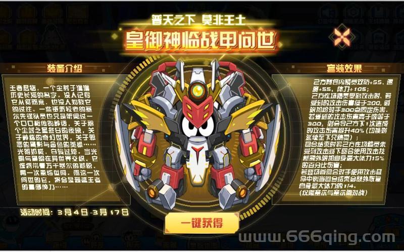 赛尔号浅蓝技能解析，教你如何搭配精灵阵容！