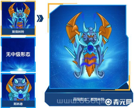 赛尔号斯普林特怎么得？新手快速获取攻略分享！