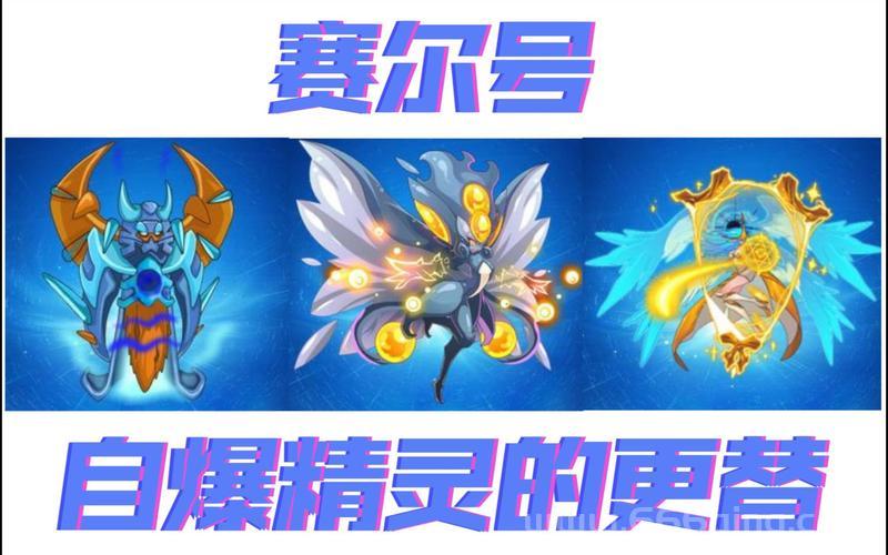 赛尔号斯普林特怎么得？新手快速获取攻略分享！