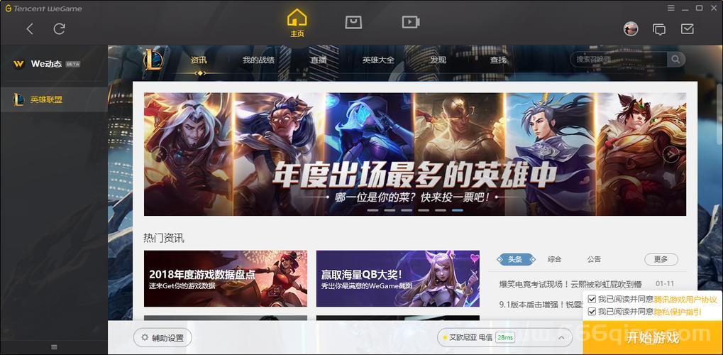 超级舞者外挂哪里有？老玩家分享靠谱下载！