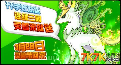 赛尔号自动战斗器哪个好？推荐这几个神器！