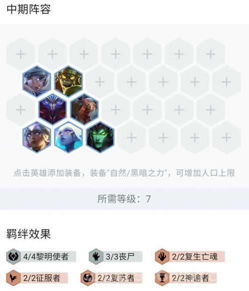 赛尔号暗金鱼龙王怎么打？平民打法阵容分享！
