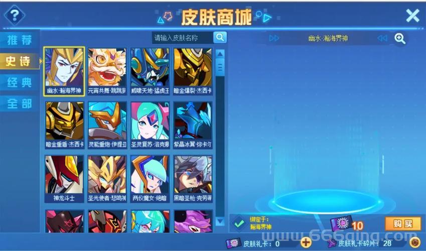赛尔号速度刷谁性价比高？平民玩家也能轻松提速！