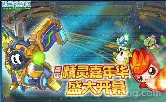 赛尔号精灵嘉年华在哪？手把手教你找到活动入口！