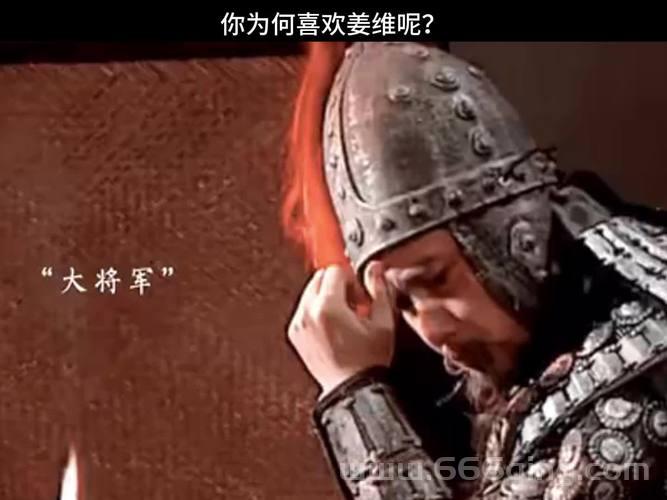 起凡姜维厉害吗？全面分析起凡姜维的技能和优缺点！