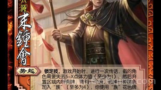 起凡姜维厉害吗？全面分析起凡姜维的技能和优缺点！