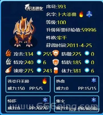 赛尔号修改器下载去哪找？老玩家告诉你靠谱的！