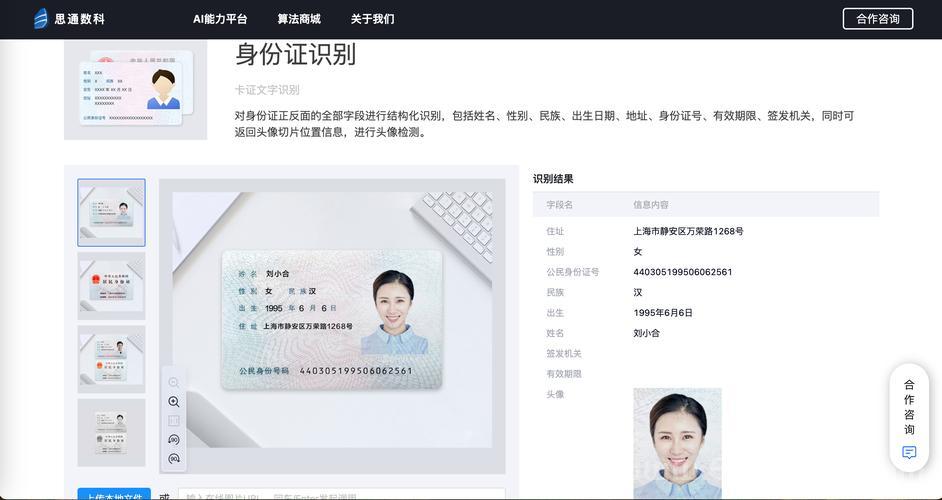 赛酷ocr是免费的吗？不同版本功能区别在哪？