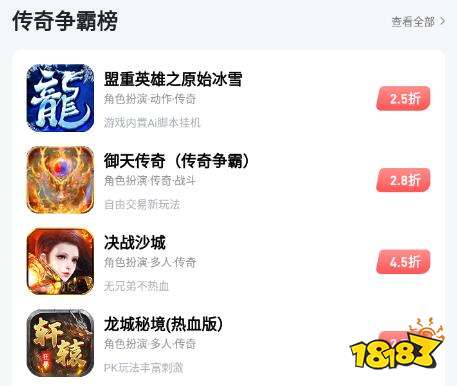 37游戏充值折扣平台_变态版游戏平台推荐_2023最新满v版gm版游戏平台