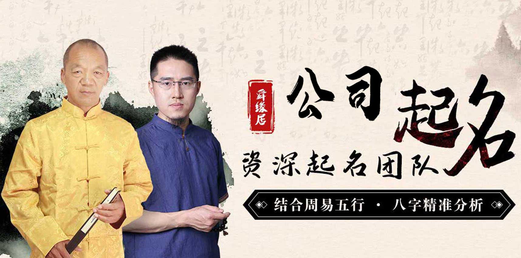 古诗词环保公司名字_好的企业名字大全_环保公司名字大全
