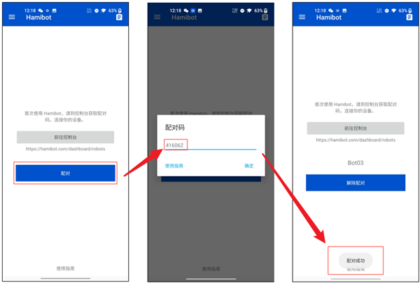 这个安卓自动化APP 我愿称它为神器!