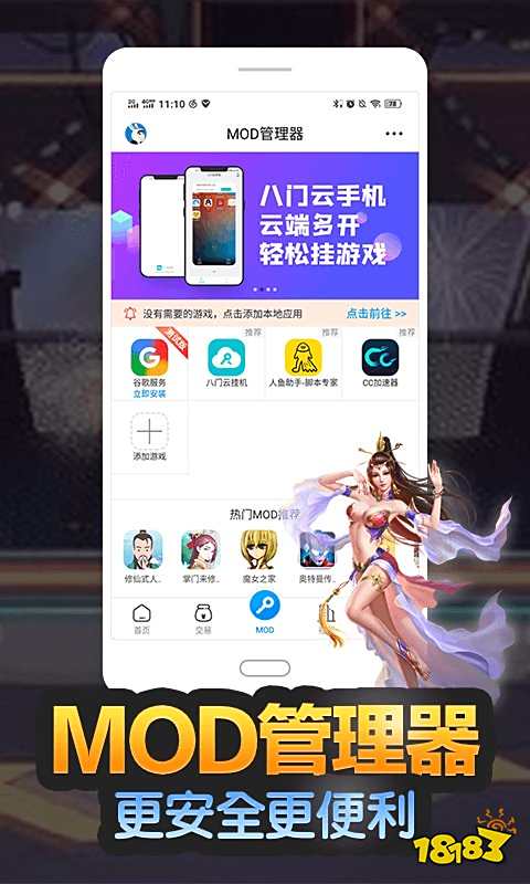 天堂1账号在哪买_天堂1游戏账号交易平台_天堂游戏账号交易平台