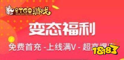 天堂1游戏账号交易平台_天堂1账号在哪买_天堂游戏账号交易平台