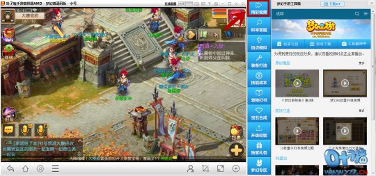 叶子猪梦幻西游手游模拟器功能_梦幻2打书模拟器网页版_梦幻西游手游模拟器更新