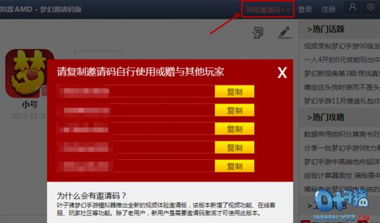 梦幻2打书模拟器网页版_叶子猪梦幻西游手游模拟器功能_梦幻西游手游模拟器更新
