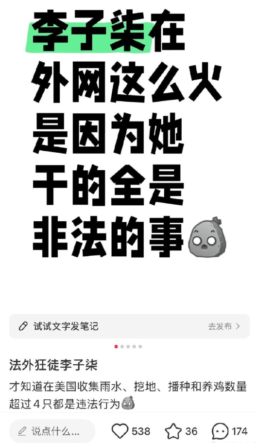 有多少人 正在互联网上故意找喷