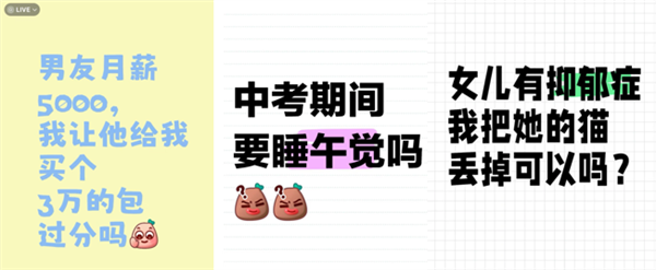 有多少人 正在互联网上故意找喷