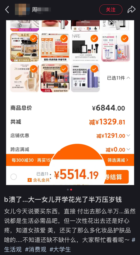 有多少人 正在互联网上故意找喷