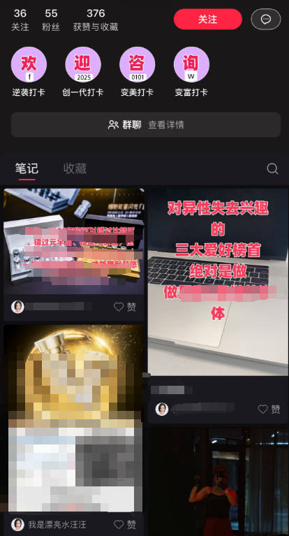 有多少人 正在互联网上故意找喷