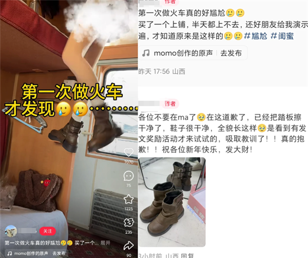 有多少人 正在互联网上故意找喷