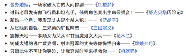 有多少人 正在互联网上故意找喷