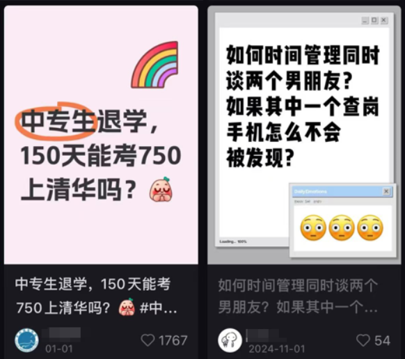 有多少人 正在互联网上故意找喷