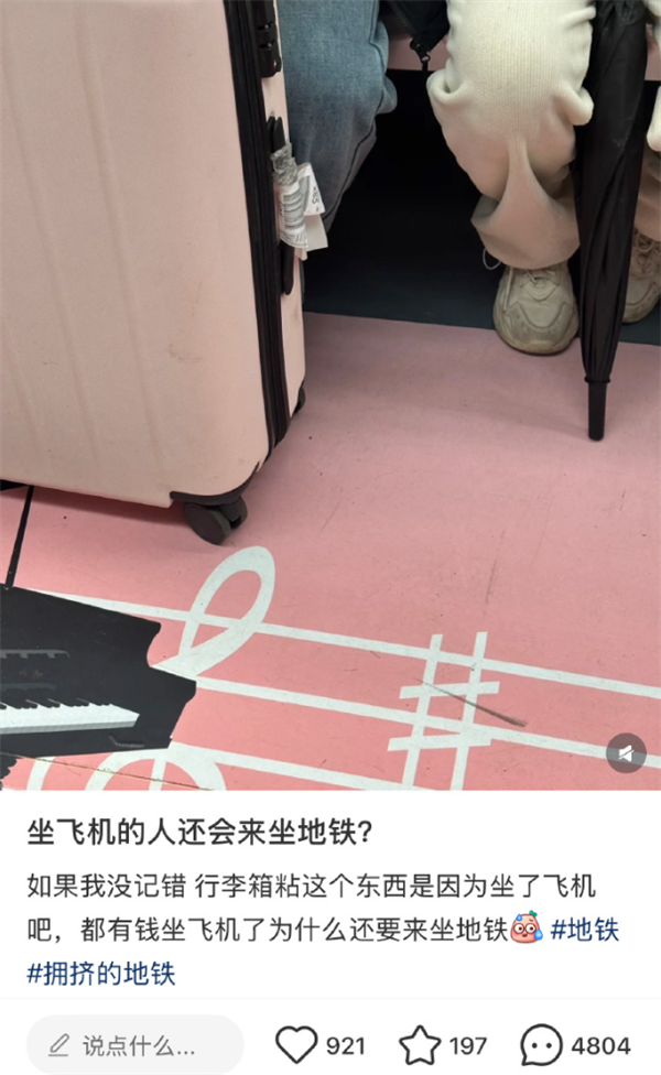 有多少人 正在互联网上故意找喷