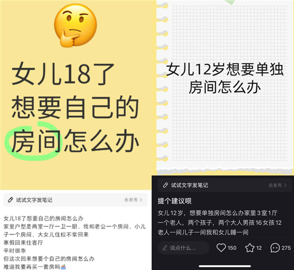有多少人 正在互联网上故意找喷