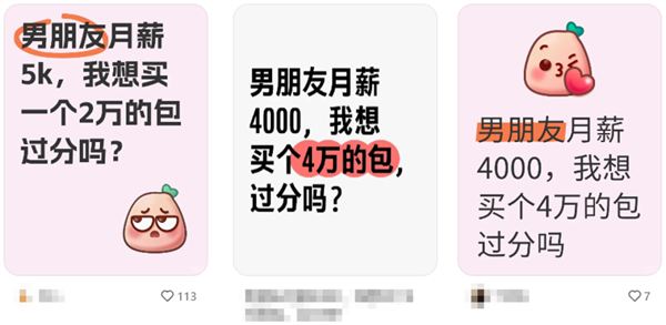 有多少人 正在互联网上故意找喷
