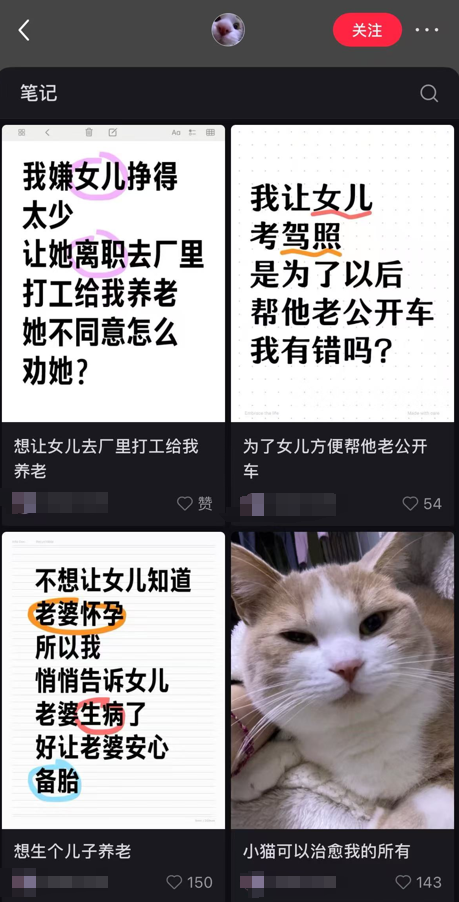 有多少人 正在互联网上故意找喷