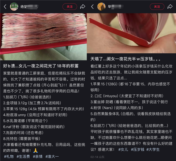 有多少人 正在互联网上故意找喷